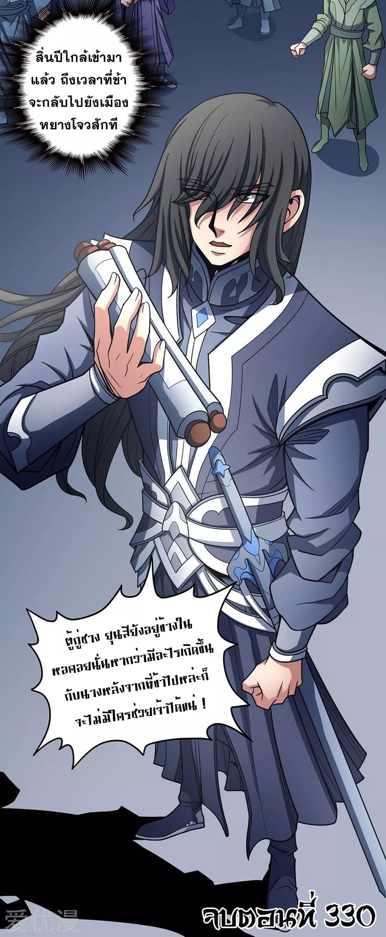 อ่านมังงะใหม่ ก่อนใคร 1668manga.com