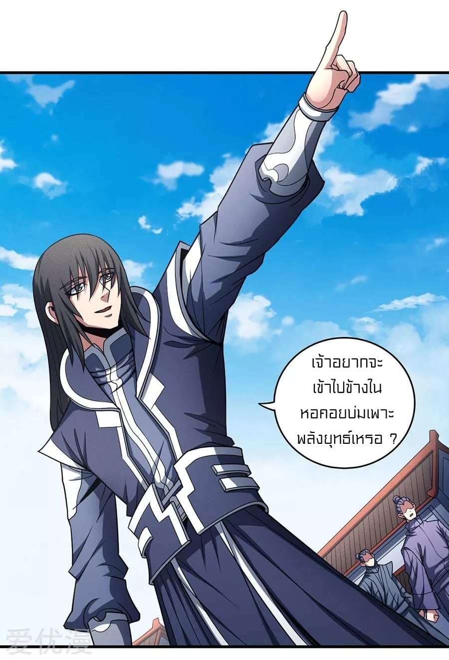 อ่านมังงะใหม่ ก่อนใคร 1668manga.com