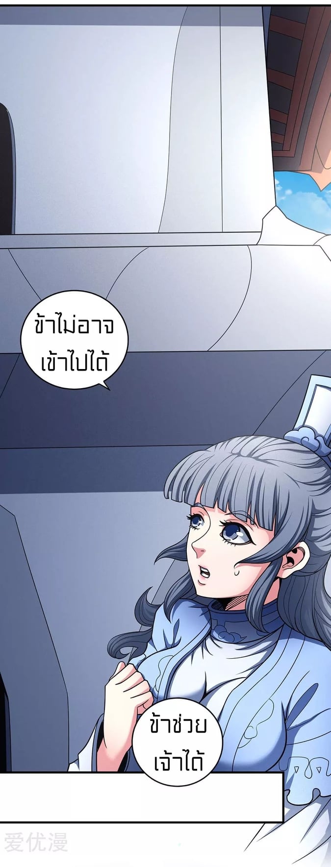 อ่านมังงะใหม่ ก่อนใคร 1668manga.com