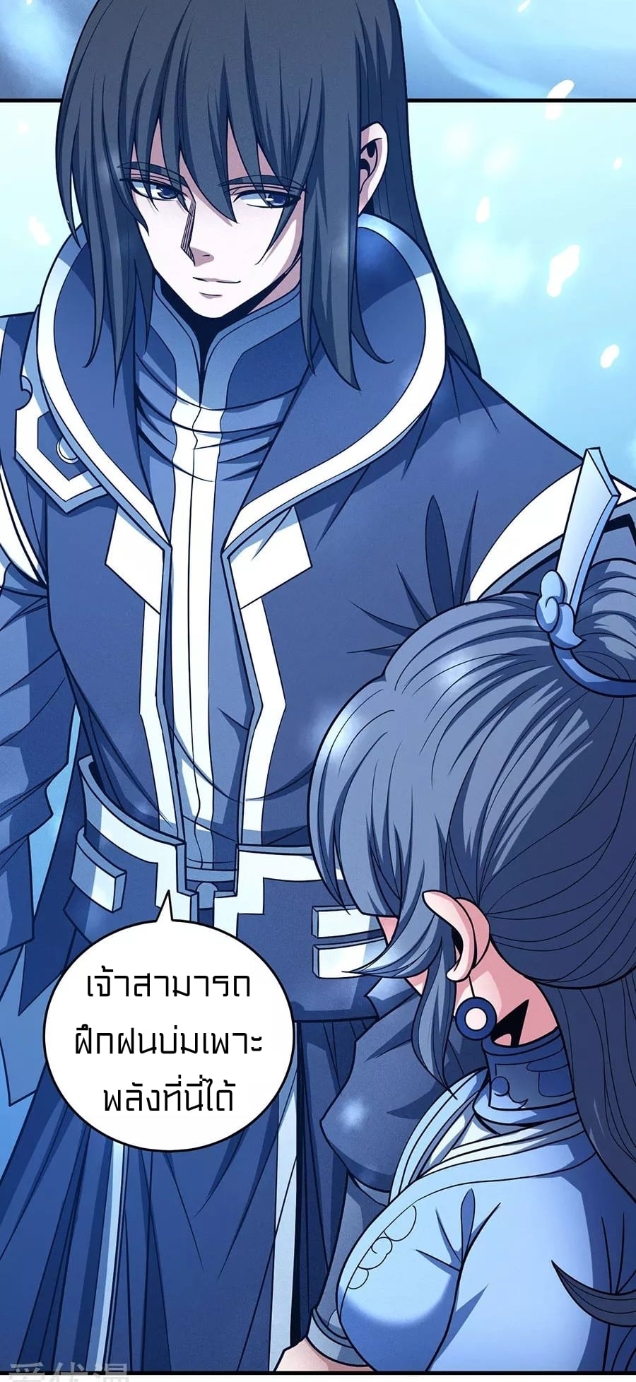 อ่านมังงะใหม่ ก่อนใคร 1668manga.com