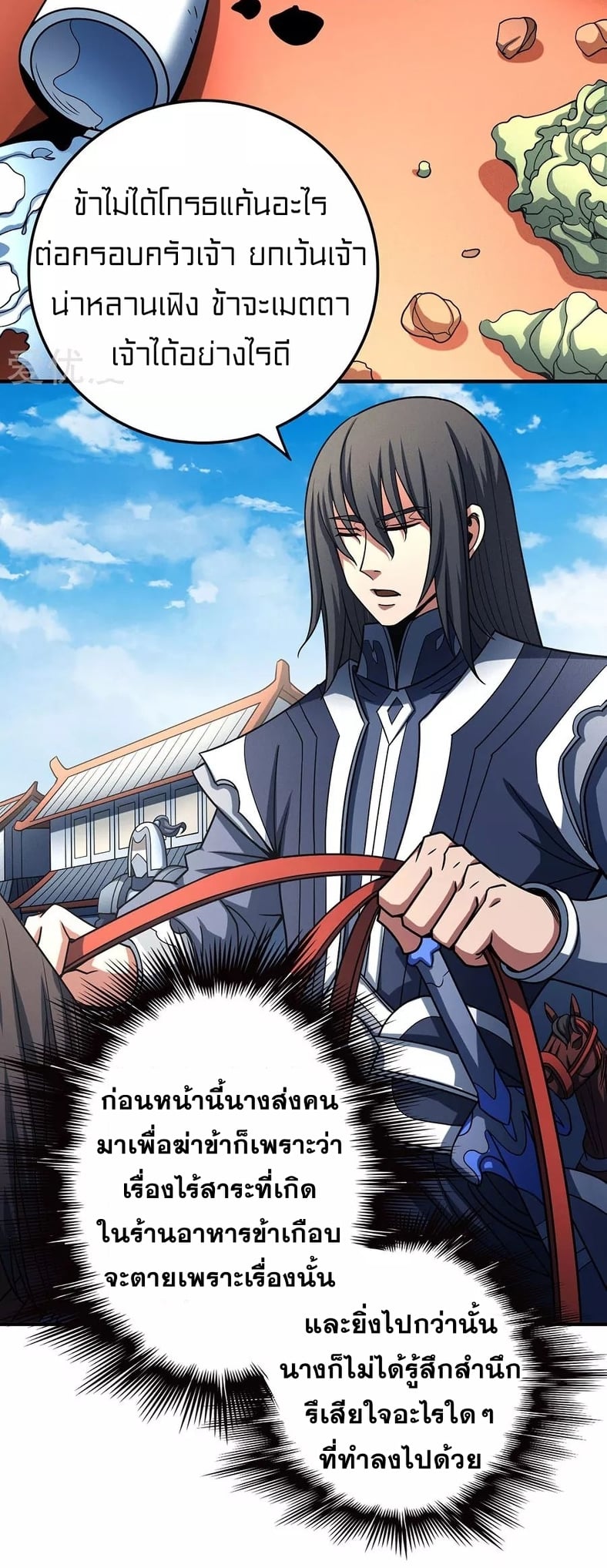 อ่านมังงะใหม่ ก่อนใคร 1668manga.com