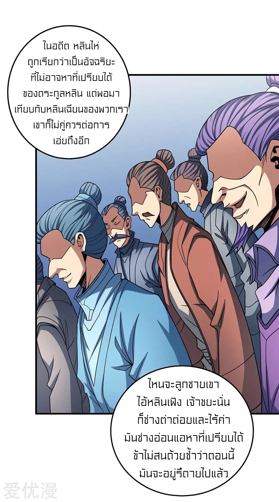 อ่านมังงะใหม่ ก่อนใคร 1668manga.com