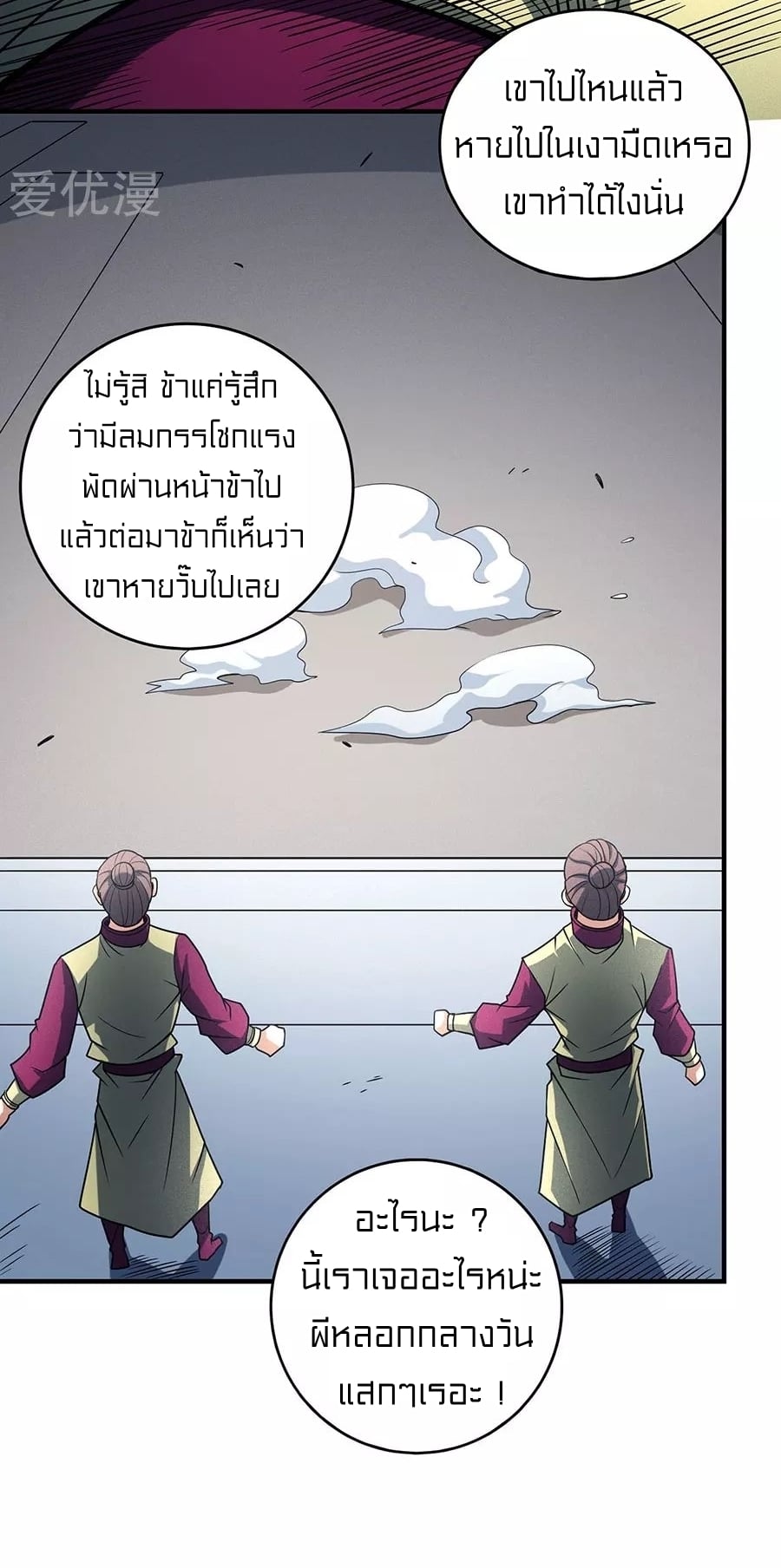 อ่านมังงะใหม่ ก่อนใคร 1668manga.com