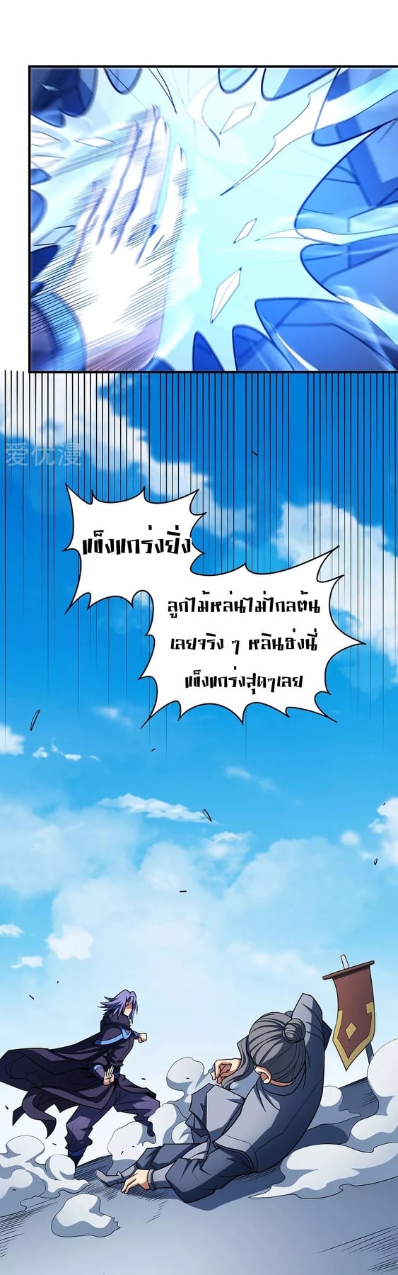 อ่านมังงะใหม่ ก่อนใคร 1668manga.com