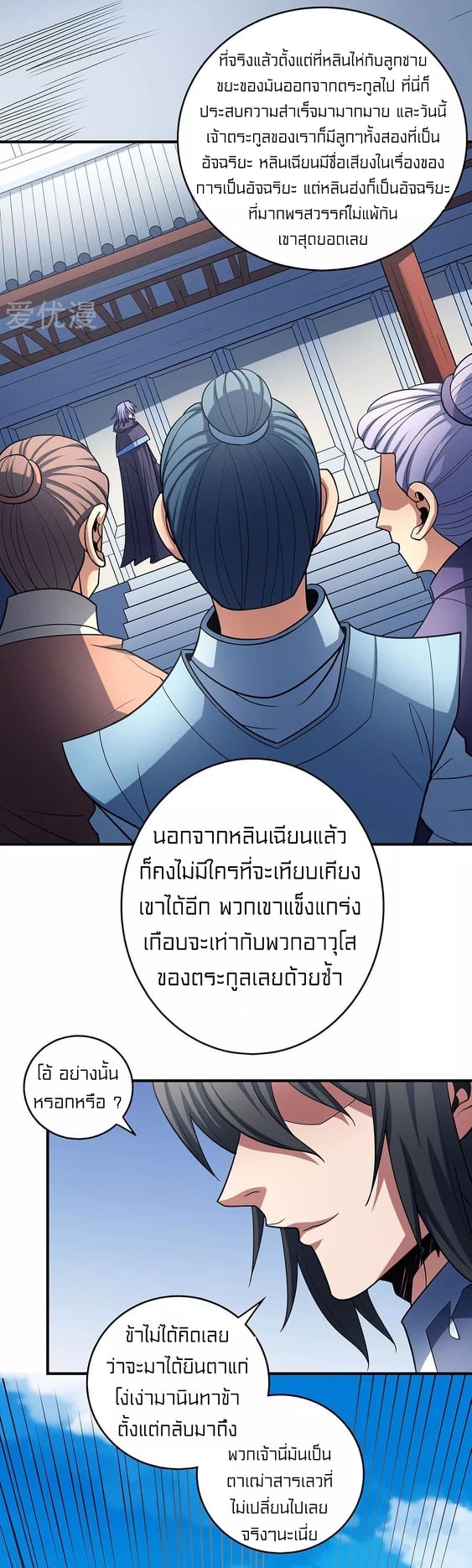 อ่านมังงะใหม่ ก่อนใคร 1668manga.com