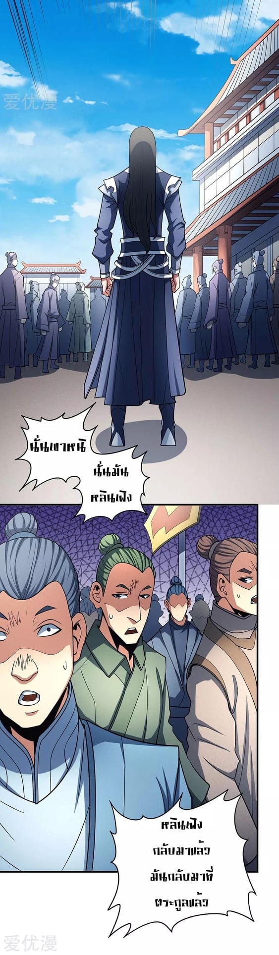 อ่านมังงะใหม่ ก่อนใคร 1668manga.com