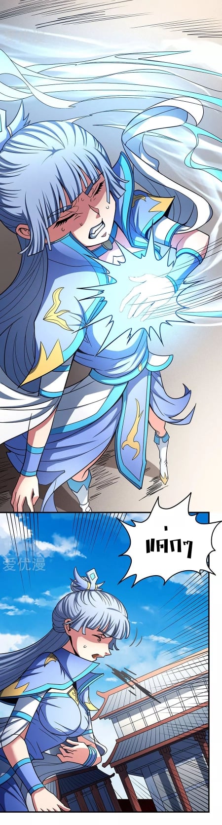อ่านมังงะใหม่ ก่อนใคร 1668manga.com