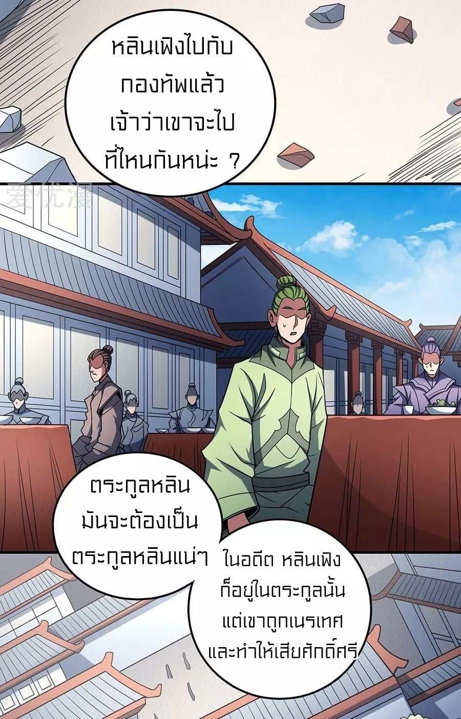 อ่านมังงะใหม่ ก่อนใคร 1668manga.com