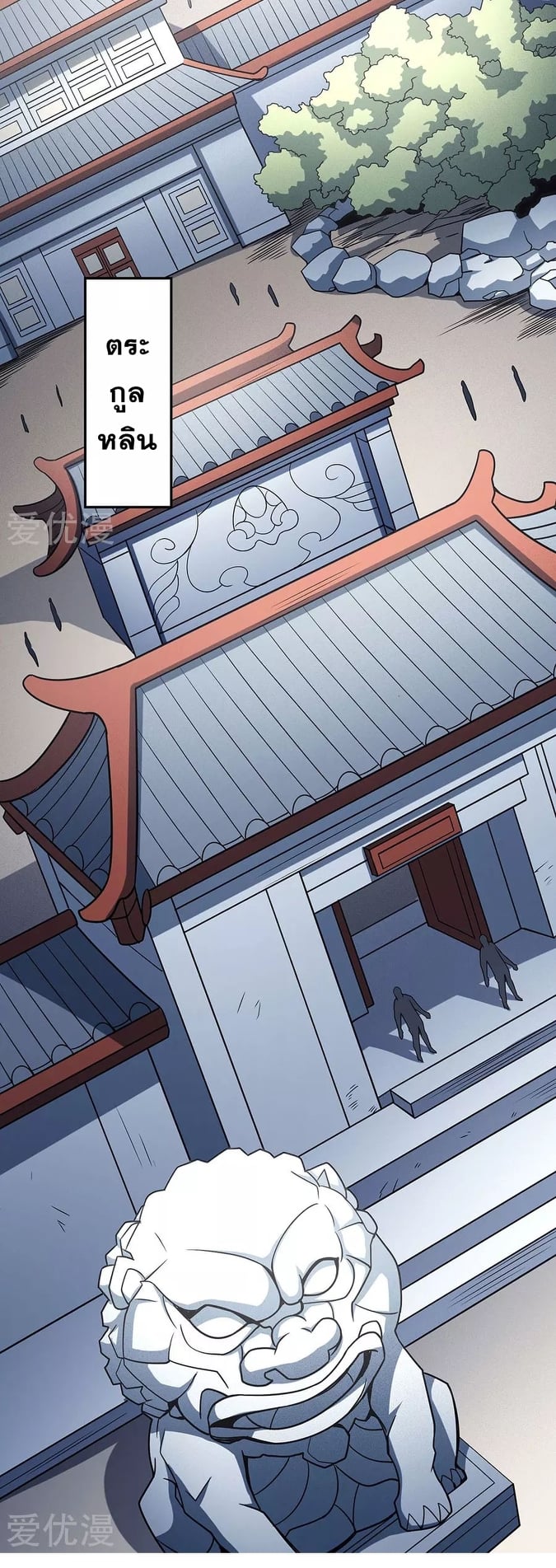 อ่านมังงะใหม่ ก่อนใคร 1668manga.com