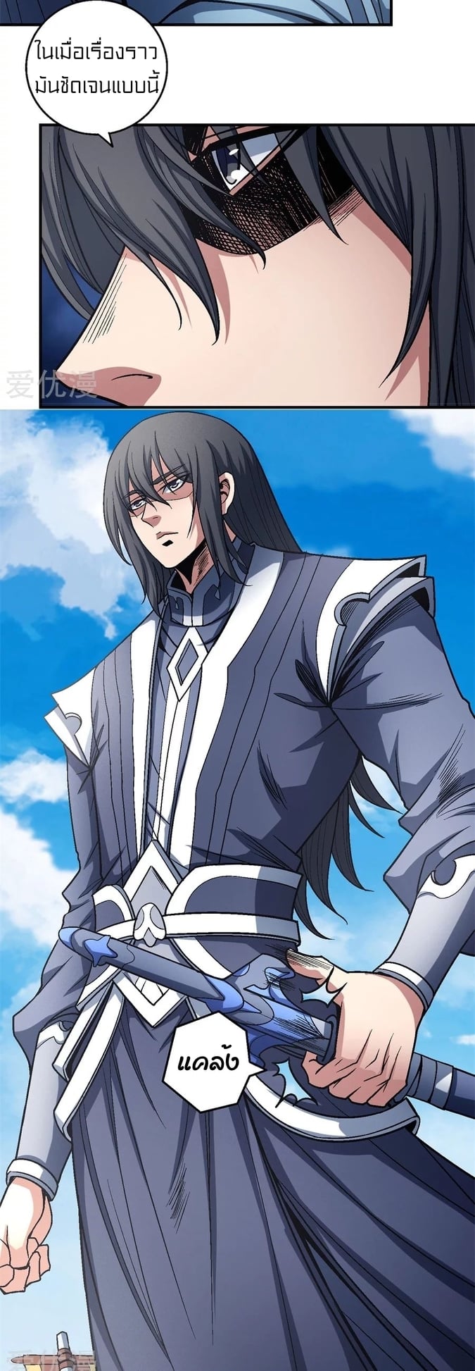 อ่านมังงะใหม่ ก่อนใคร 1668manga.com