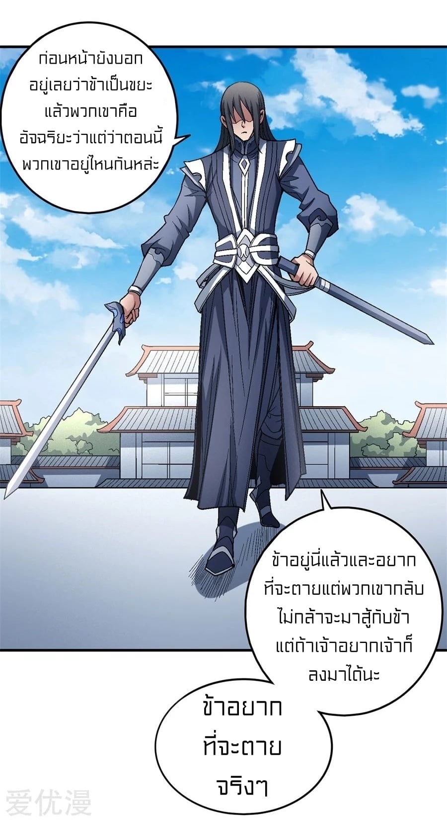 อ่านมังงะใหม่ ก่อนใคร 1668manga.com