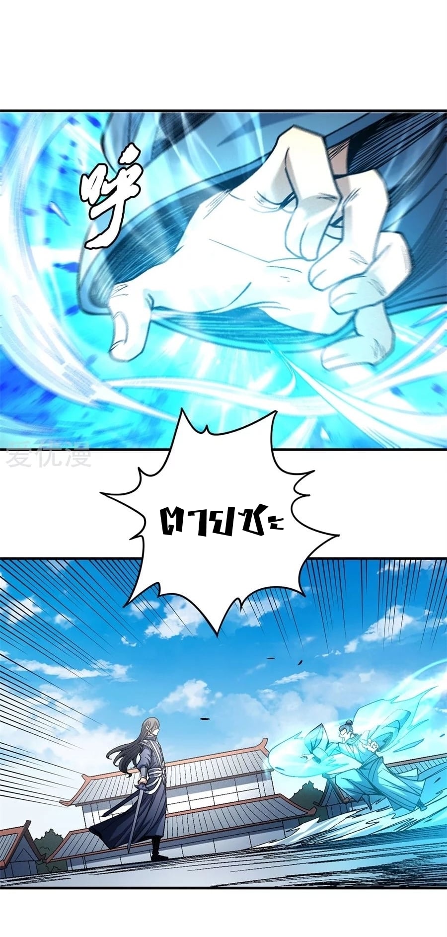 อ่านมังงะใหม่ ก่อนใคร 1668manga.com