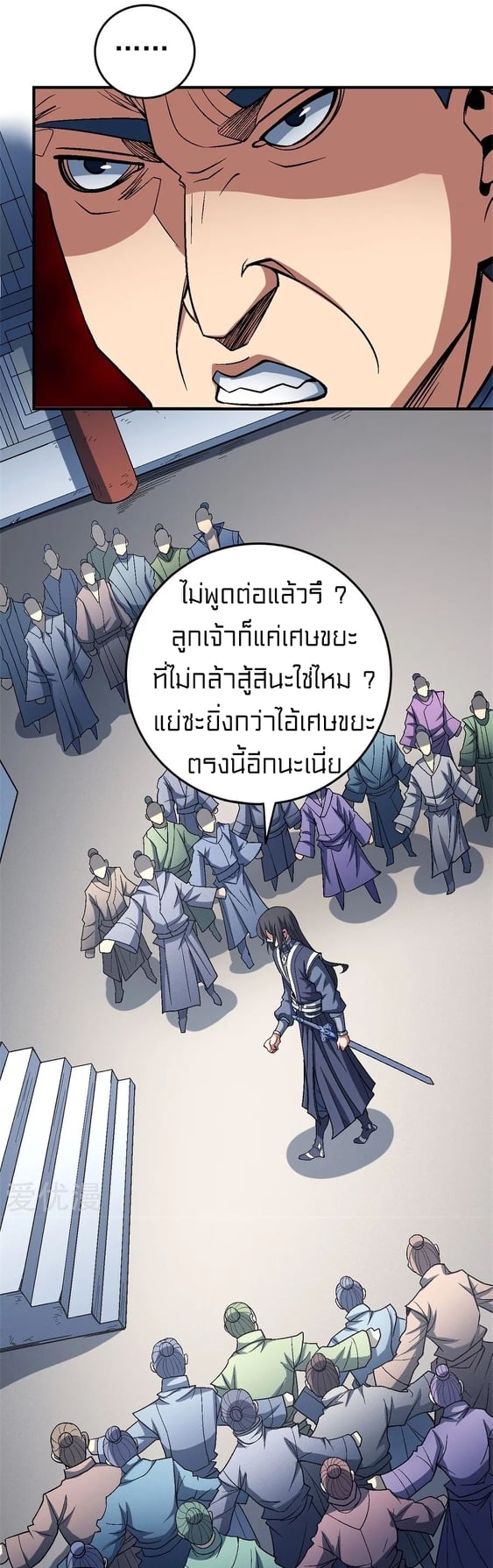 อ่านมังงะใหม่ ก่อนใคร 1668manga.com