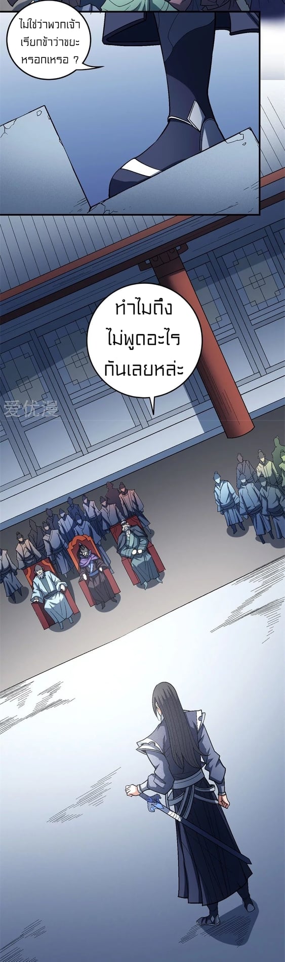 อ่านมังงะใหม่ ก่อนใคร 1668manga.com