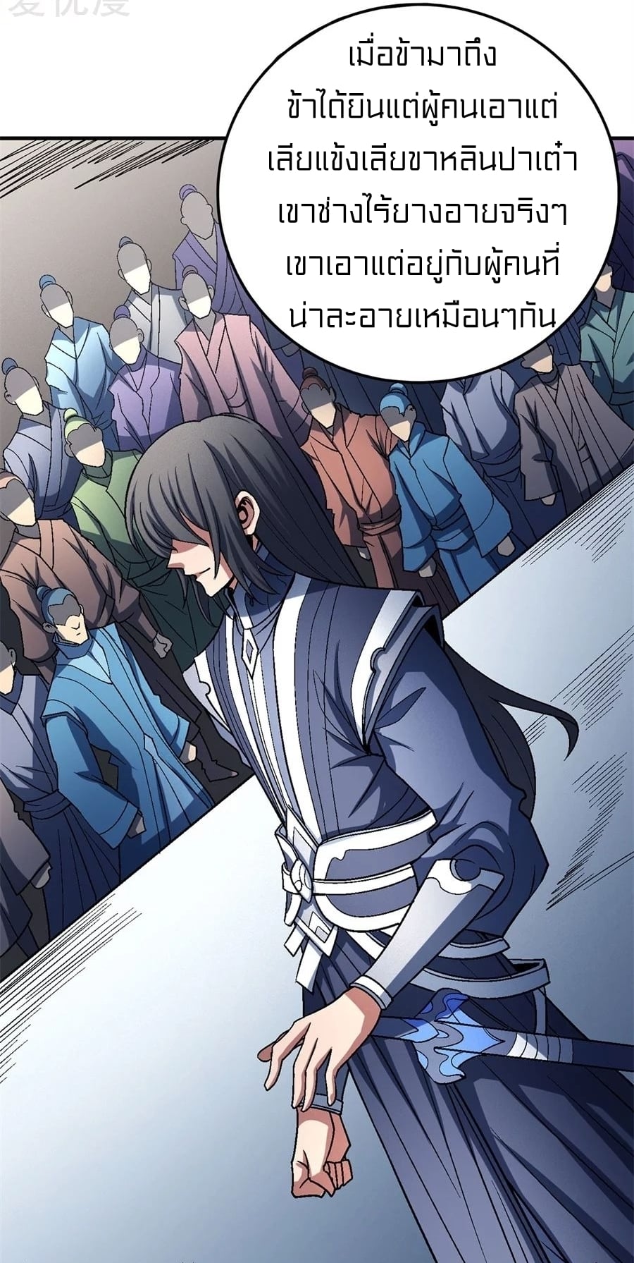 อ่านมังงะใหม่ ก่อนใคร 1668manga.com