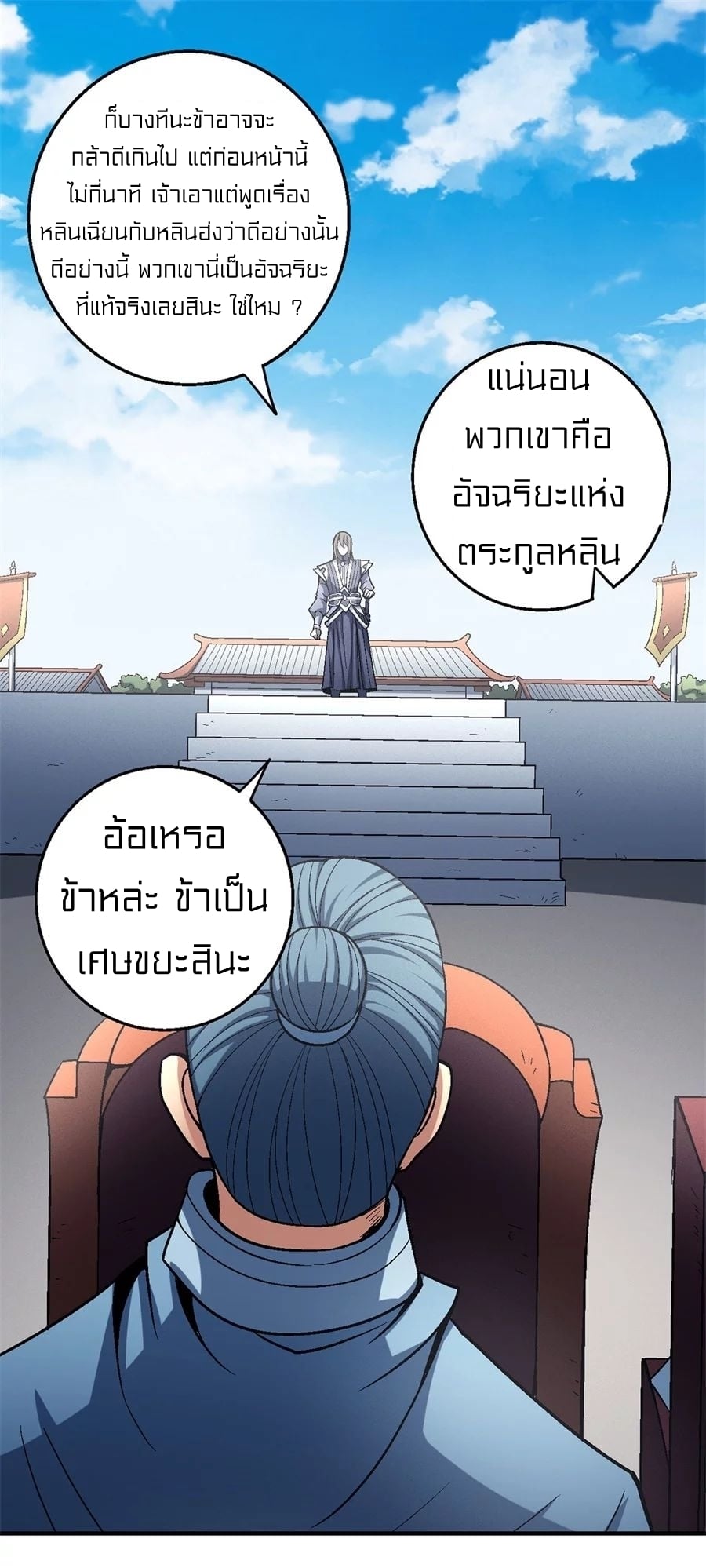 อ่านมังงะใหม่ ก่อนใคร 1668manga.com