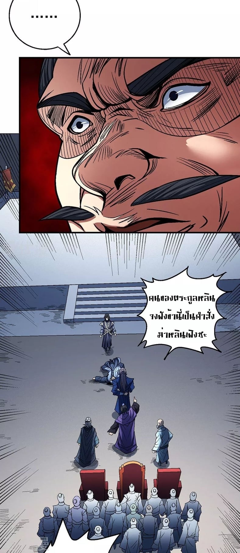 อ่านมังงะใหม่ ก่อนใคร 1668manga.com