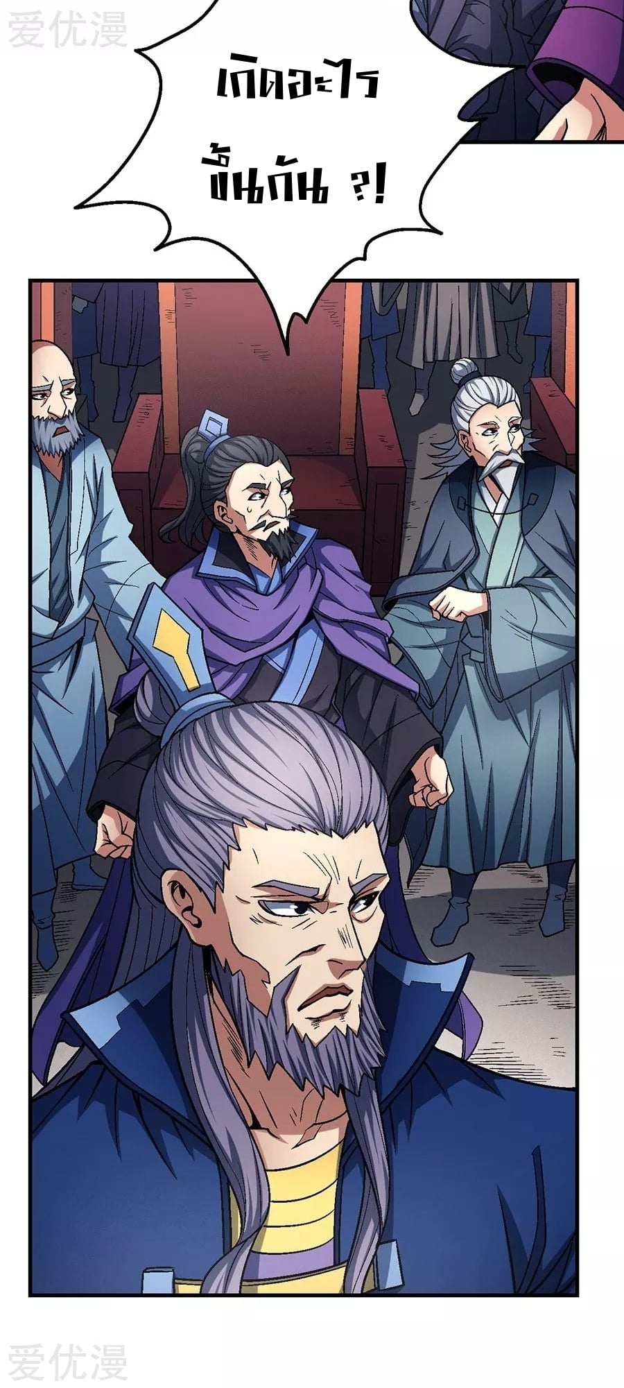 อ่านมังงะใหม่ ก่อนใคร 1668manga.com
