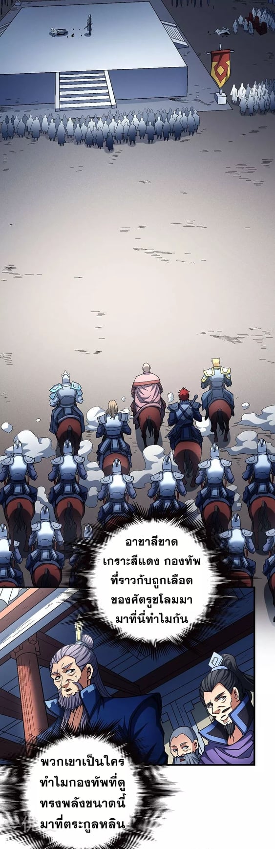 อ่านมังงะใหม่ ก่อนใคร 1668manga.com