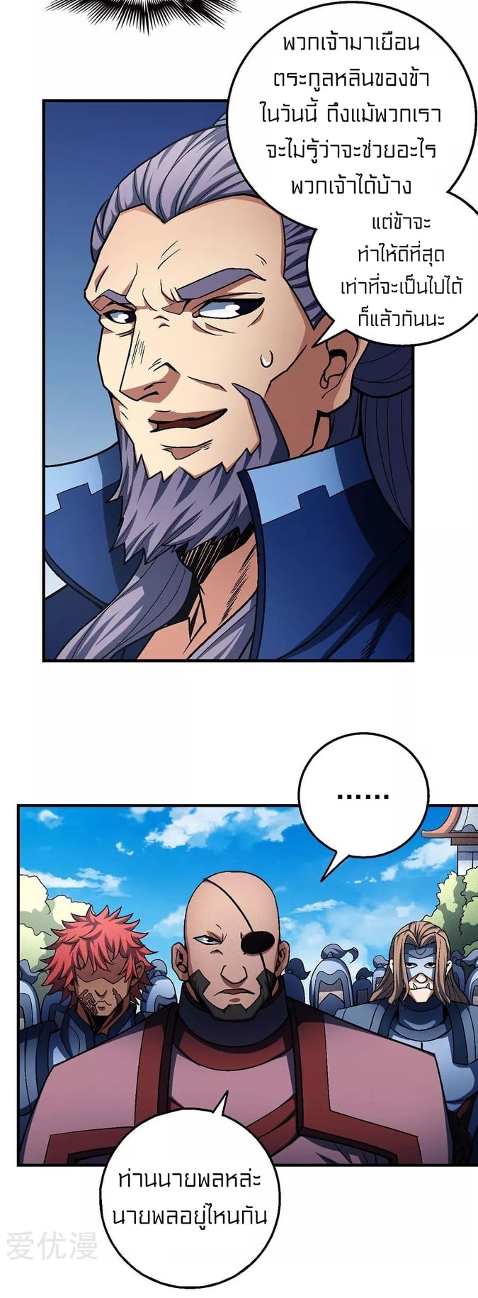 อ่านมังงะใหม่ ก่อนใคร 1668manga.com