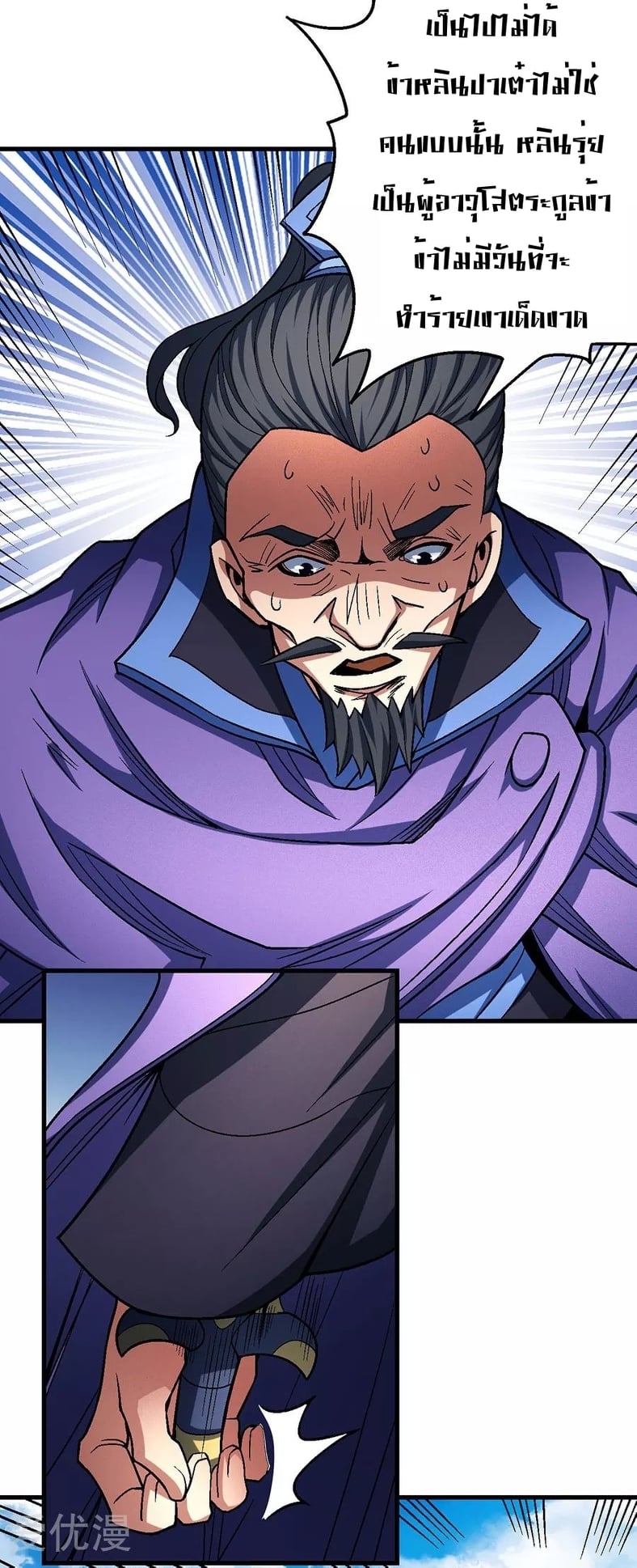 อ่านมังงะใหม่ ก่อนใคร 1668manga.com