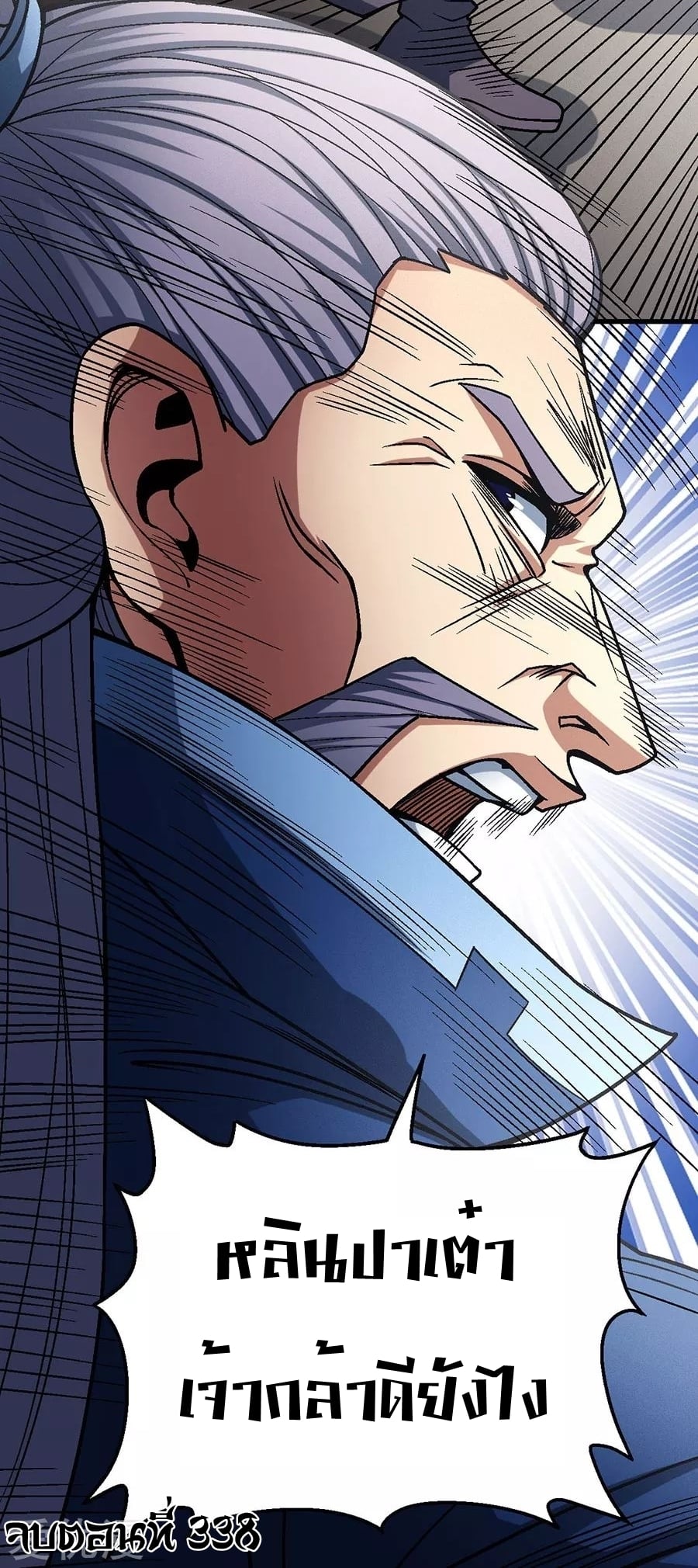 อ่านมังงะใหม่ ก่อนใคร 1668manga.com