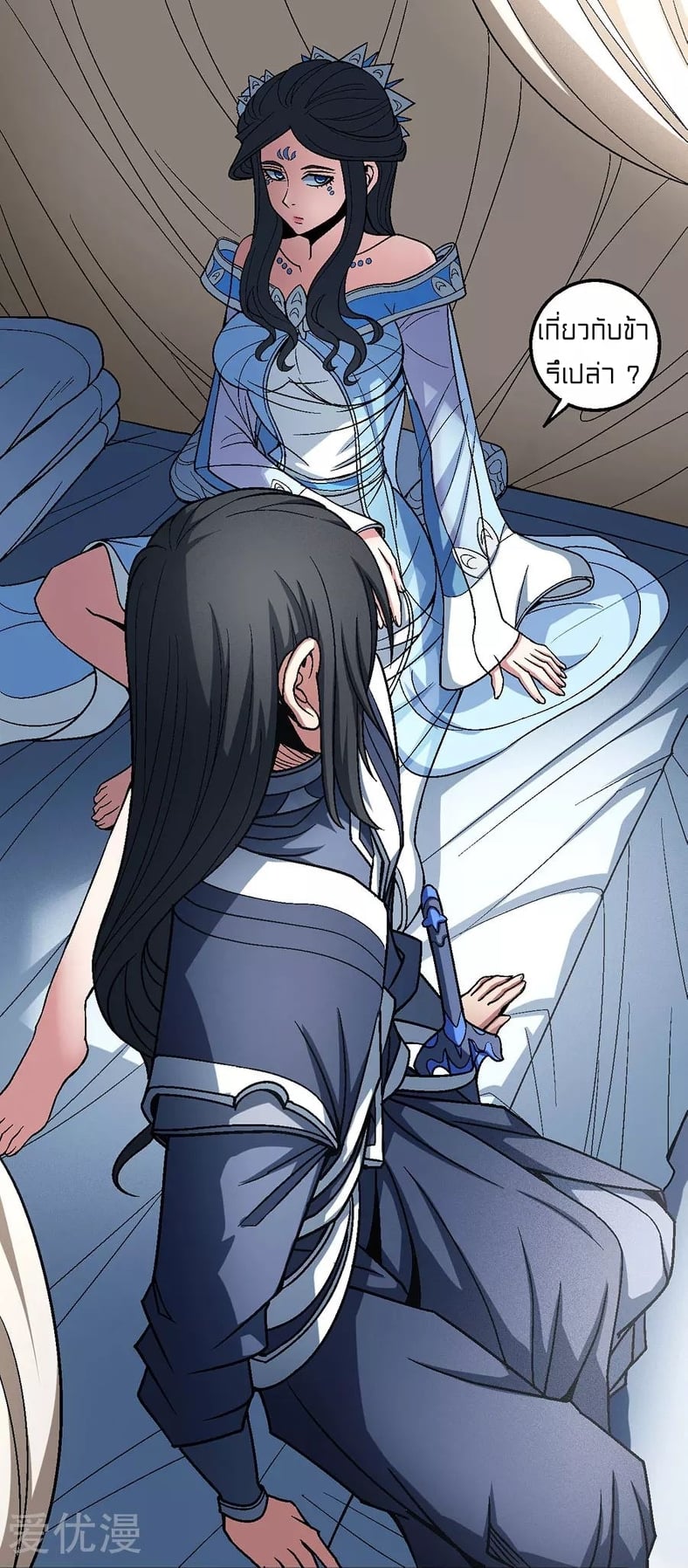 อ่านมังงะใหม่ ก่อนใคร 1668manga.com