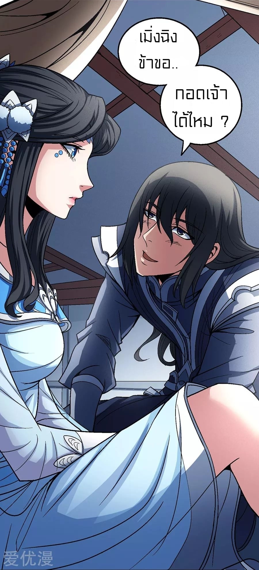 อ่านมังงะใหม่ ก่อนใคร 1668manga.com