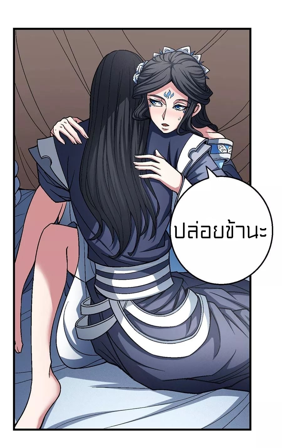 อ่านมังงะใหม่ ก่อนใคร 1668manga.com