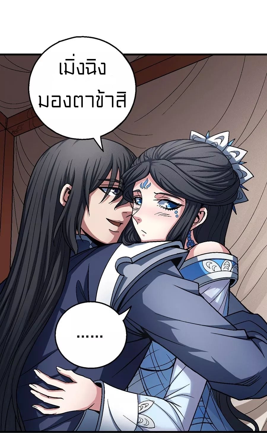 อ่านมังงะใหม่ ก่อนใคร 1668manga.com