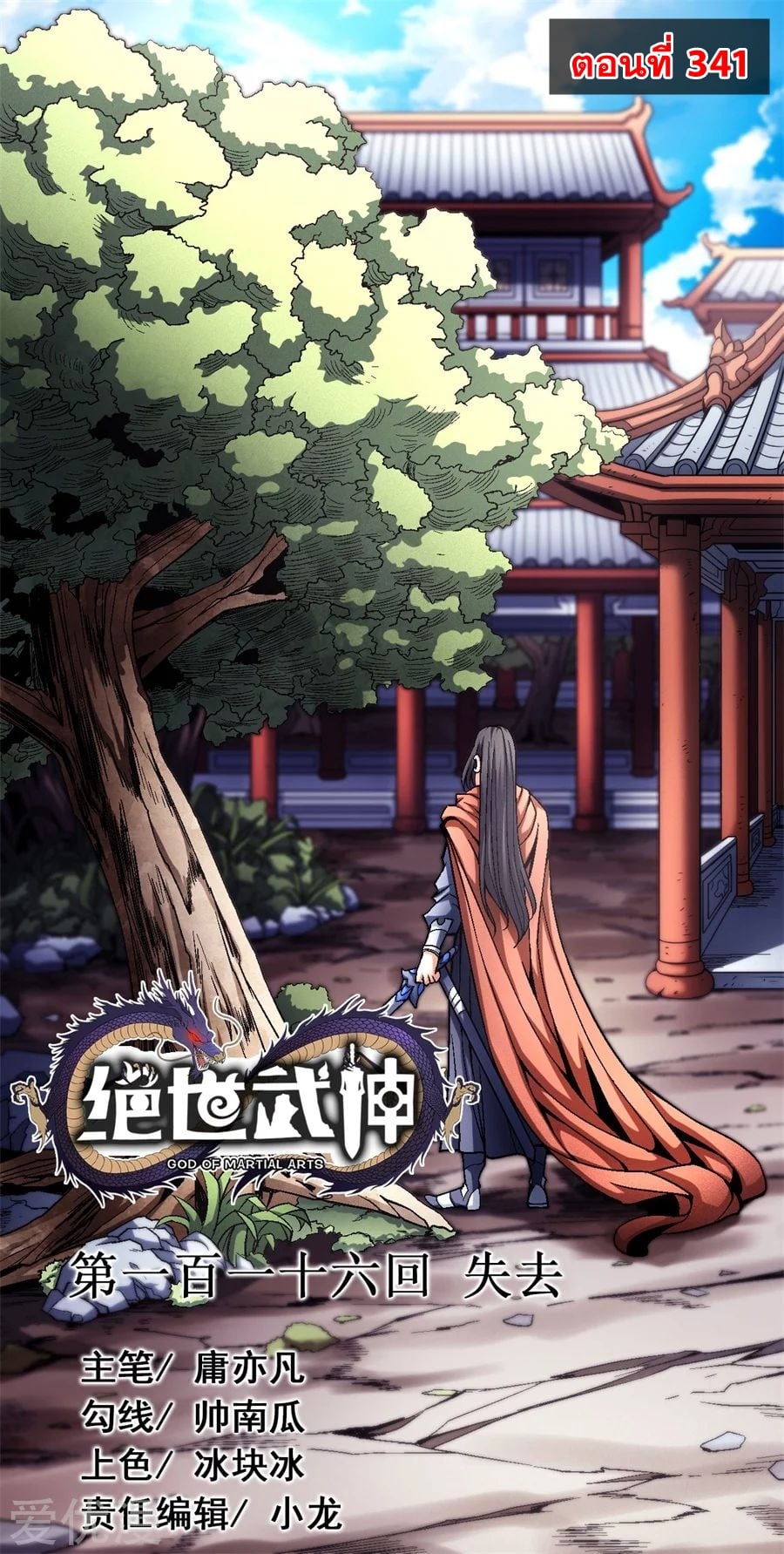 อ่านมังงะใหม่ ก่อนใคร 1668manga.com