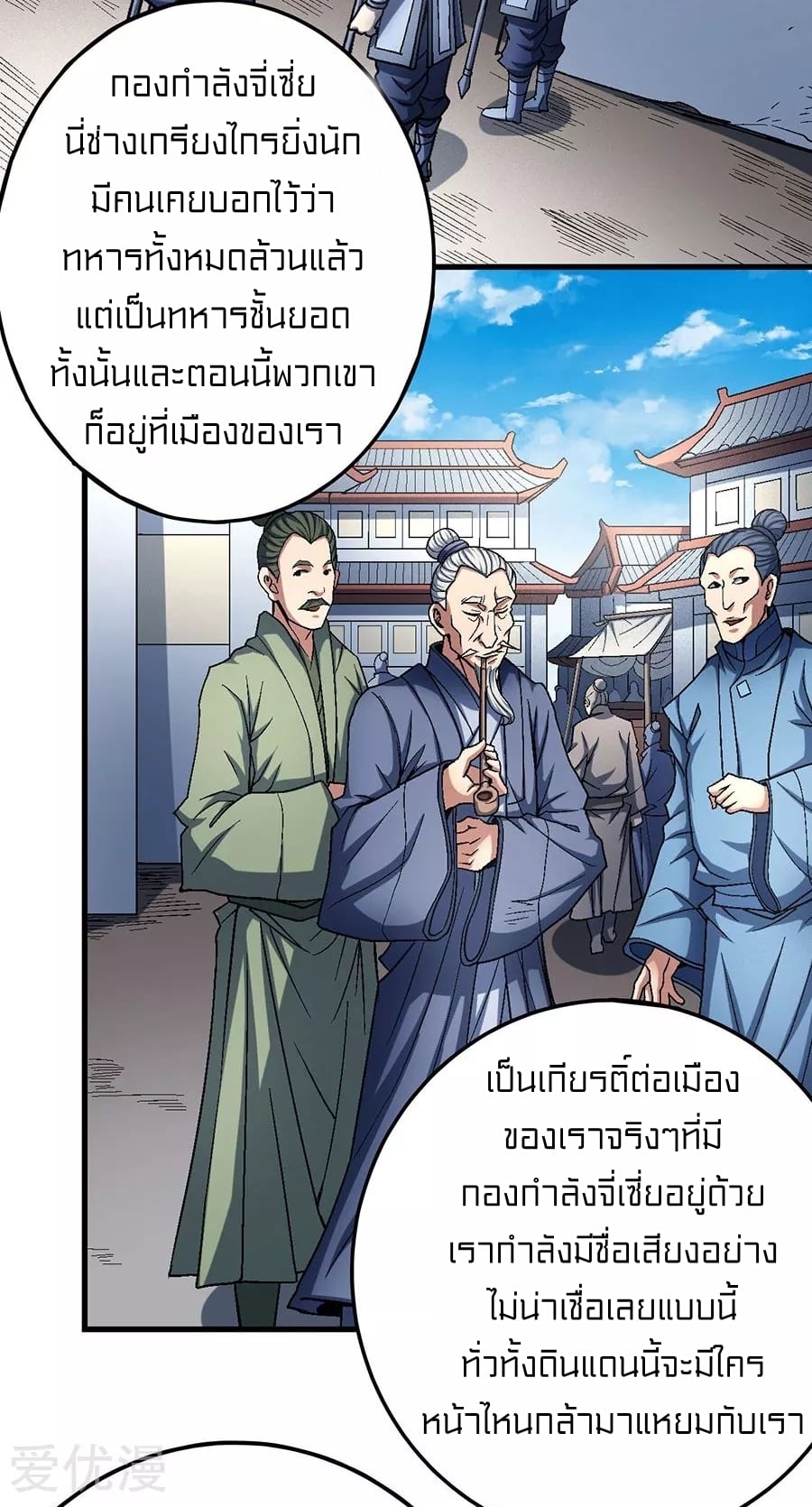 อ่านมังงะใหม่ ก่อนใคร 1668manga.com
