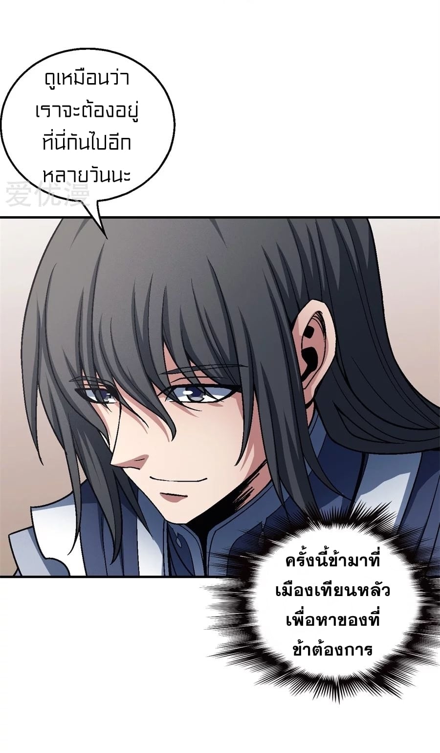 อ่านมังงะใหม่ ก่อนใคร 1668manga.com