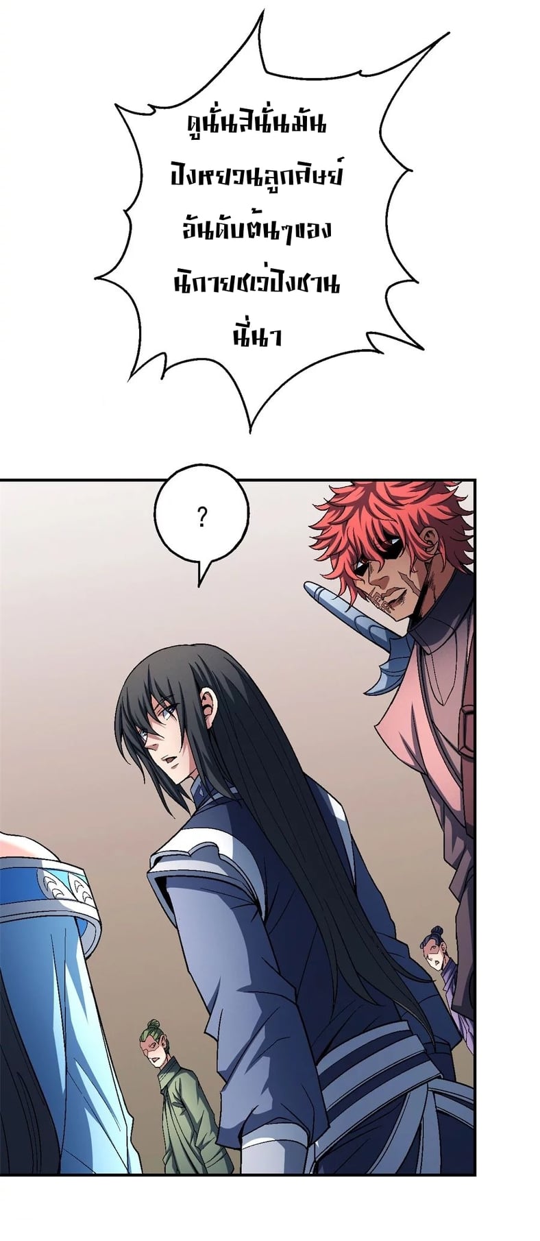 อ่านมังงะใหม่ ก่อนใคร 1668manga.com