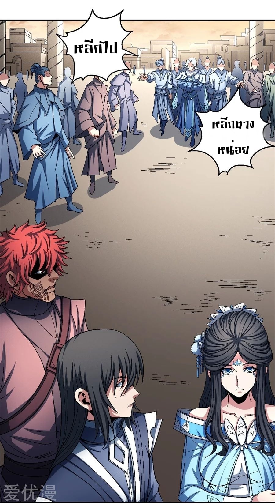 อ่านมังงะใหม่ ก่อนใคร 1668manga.com