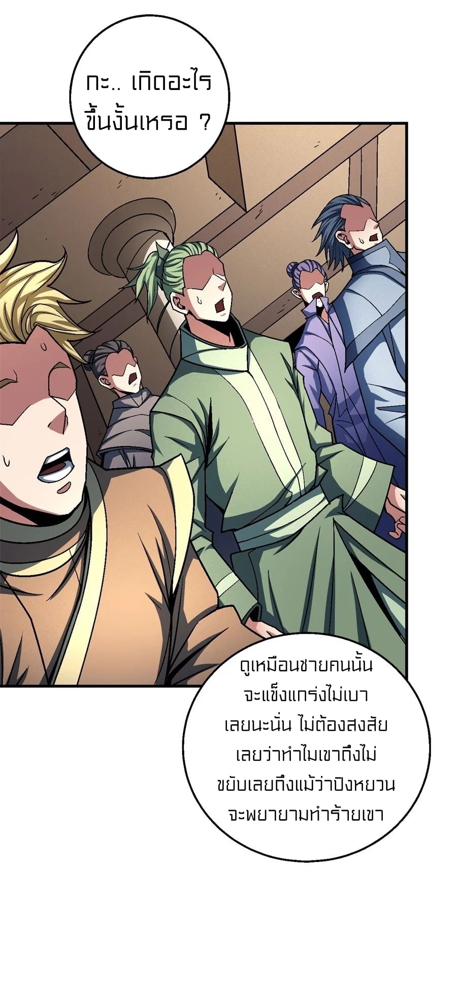 อ่านมังงะใหม่ ก่อนใคร 1668manga.com