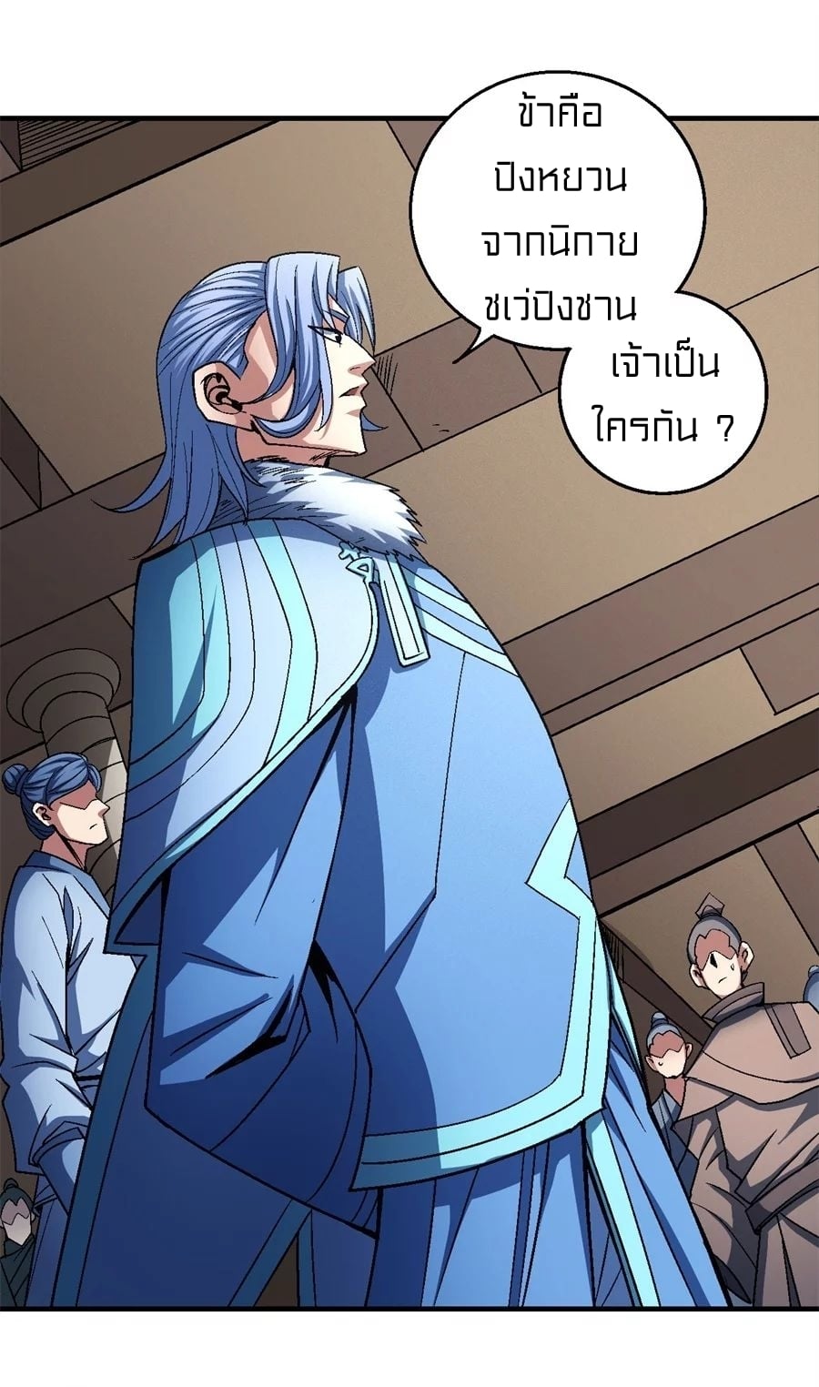 อ่านมังงะใหม่ ก่อนใคร 1668manga.com