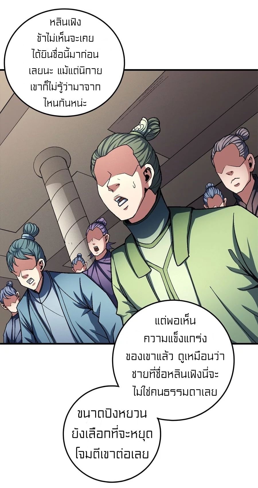 อ่านมังงะใหม่ ก่อนใคร 1668manga.com
