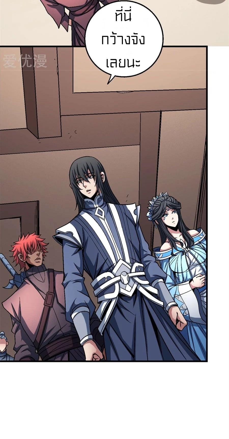 อ่านมังงะใหม่ ก่อนใคร 1668manga.com