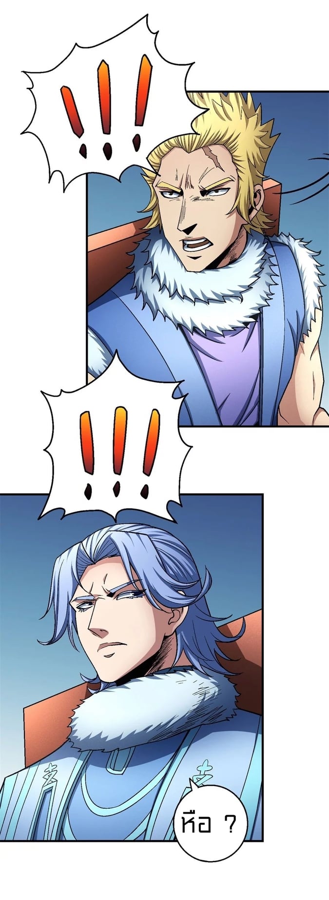 อ่านมังงะใหม่ ก่อนใคร 1668manga.com