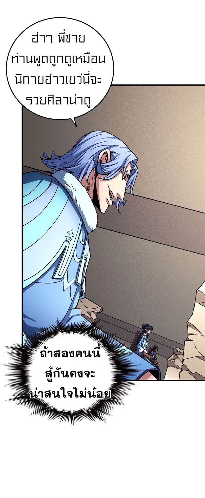 อ่านมังงะใหม่ ก่อนใคร 1668manga.com