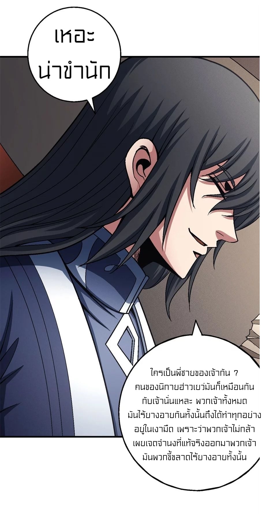 อ่านมังงะใหม่ ก่อนใคร 1668manga.com