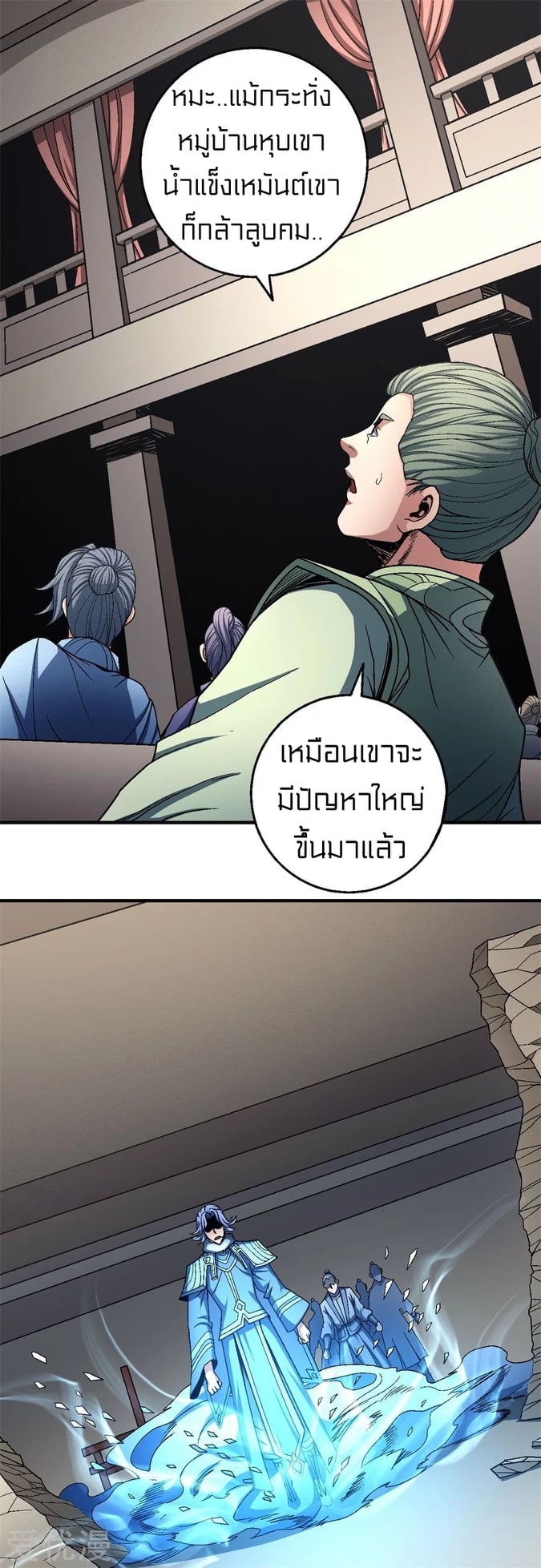อ่านมังงะใหม่ ก่อนใคร 1668manga.com