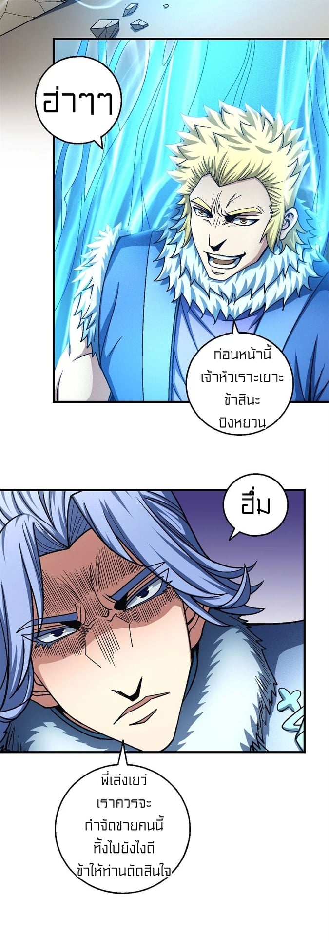 อ่านมังงะใหม่ ก่อนใคร 1668manga.com