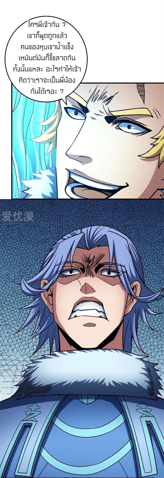 อ่านมังงะใหม่ ก่อนใคร 1668manga.com