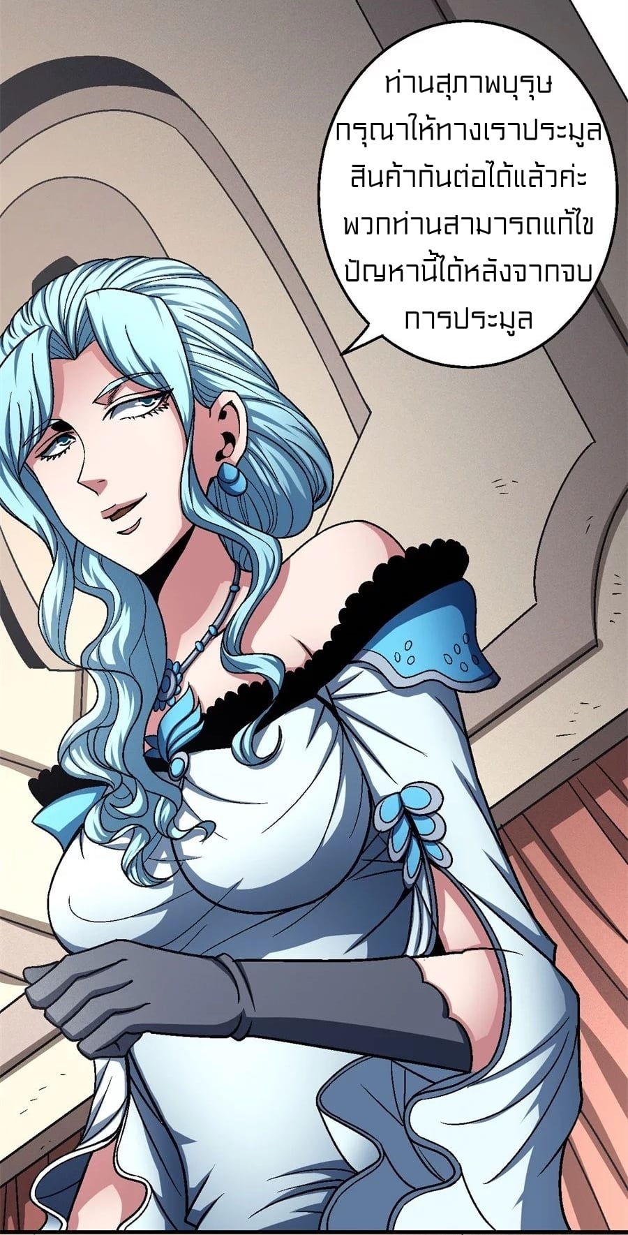 อ่านมังงะใหม่ ก่อนใคร 1668manga.com