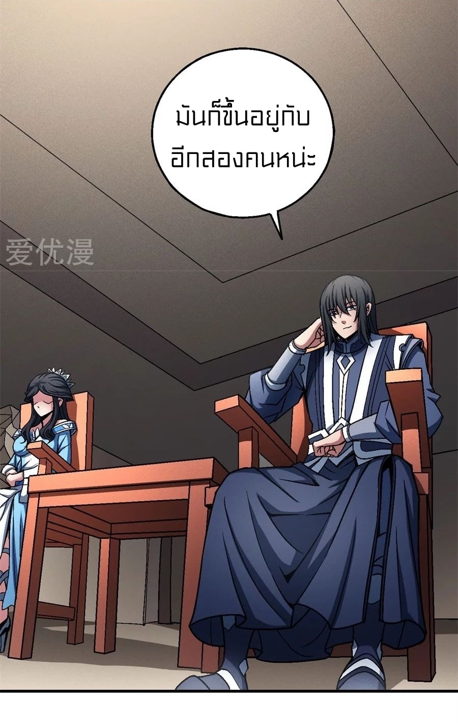 อ่านมังงะใหม่ ก่อนใคร 1668manga.com