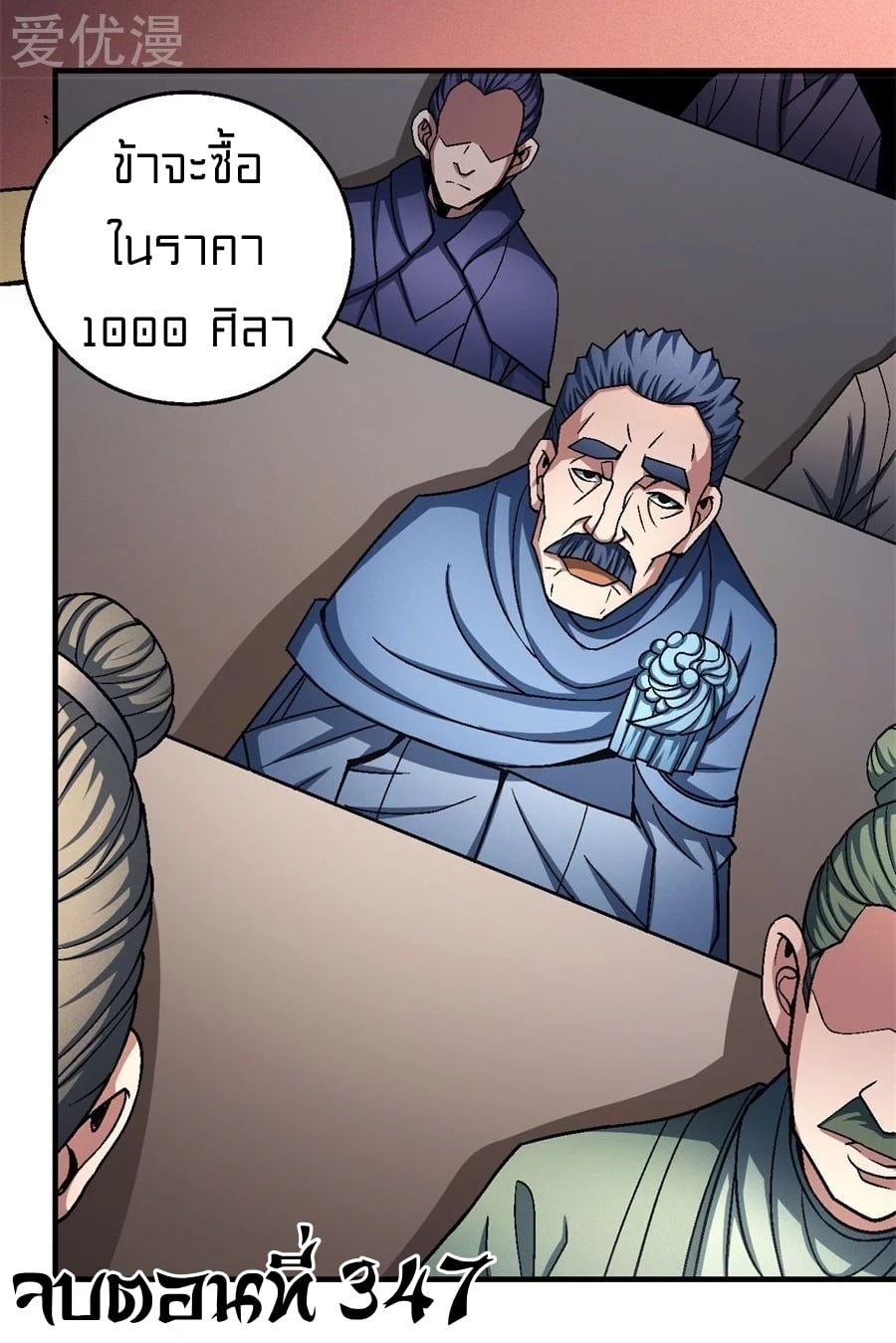 อ่านมังงะใหม่ ก่อนใคร 1668manga.com