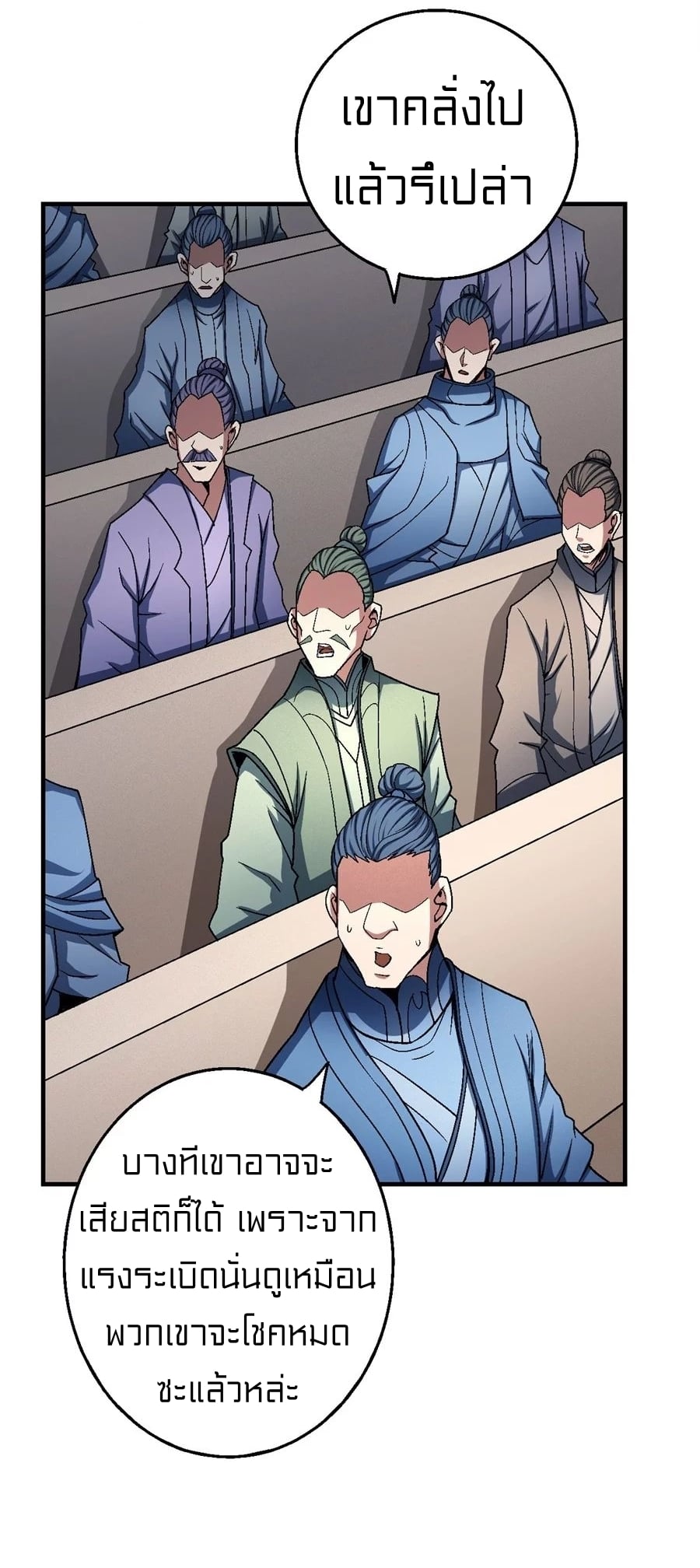 อ่านมังงะใหม่ ก่อนใคร 1668manga.com