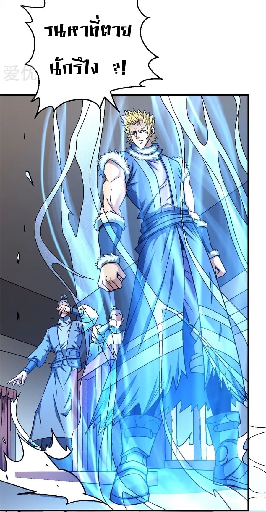อ่านมังงะใหม่ ก่อนใคร 1668manga.com